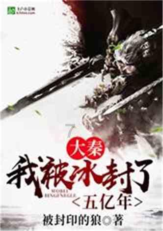 守护飞行城堡