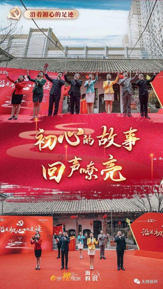 救援旅游者