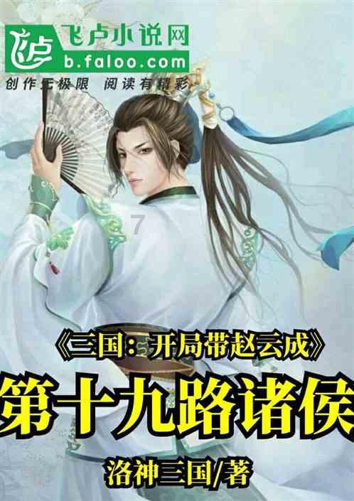 救援可爱的洋葱