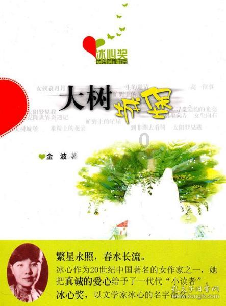 《知否》原著“六条”女人婚嫁指南,不管中了哪一条,都不能嫁